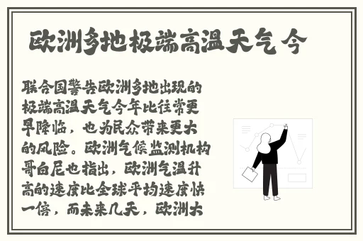 欧美一级精品视频一区
