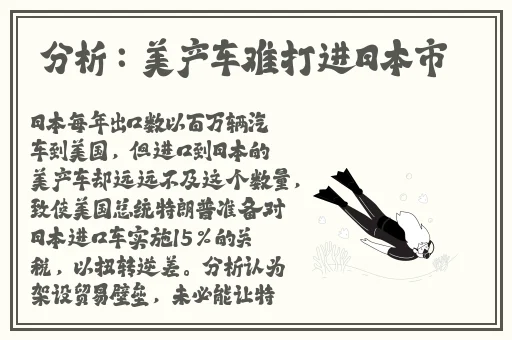 综合日本亚洲国产欧美